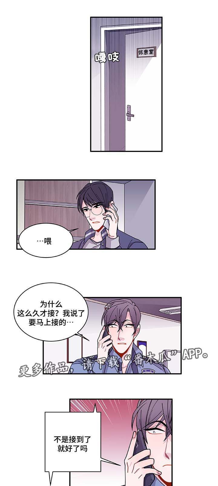 第33章：想说什么