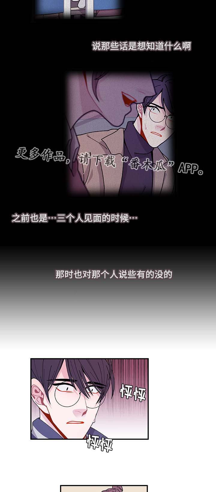 第33章：想说什么