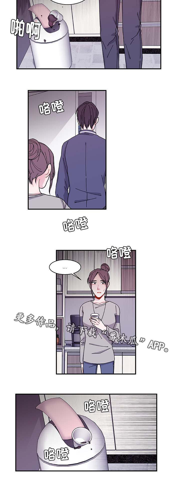 第33章：想说什么