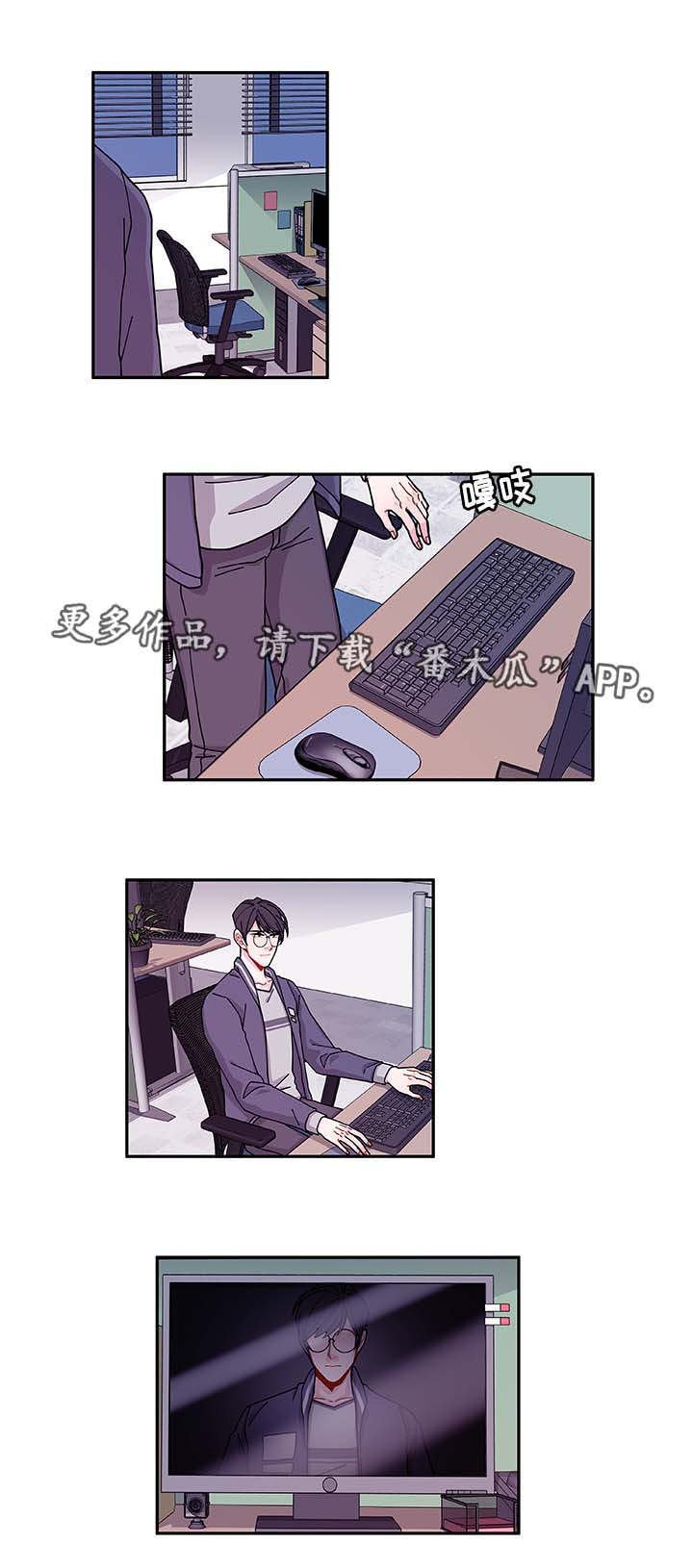 第34章：好像被发现了