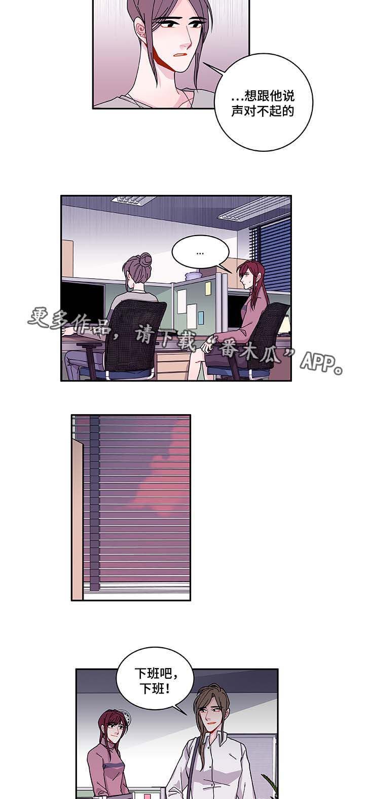 第34章：好像被发现了