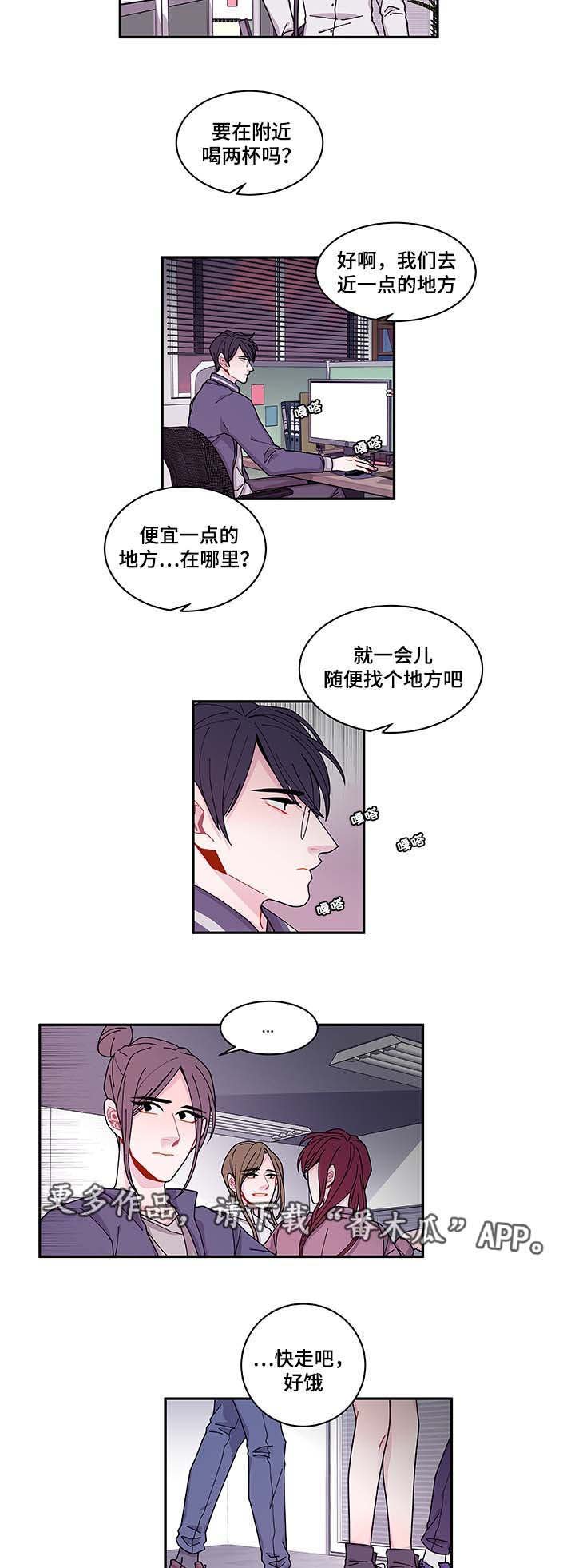 第34章：好像被发现了