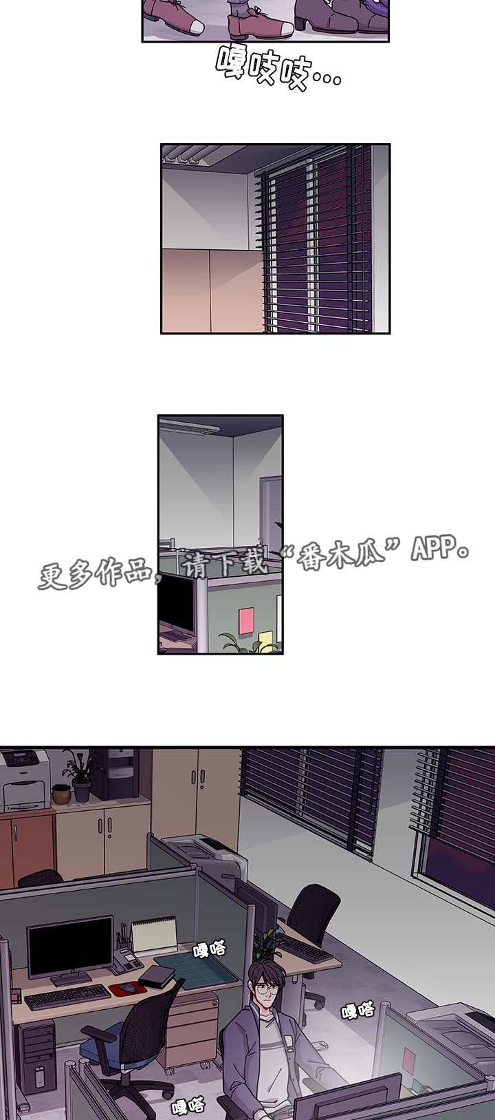 第34章：好像被发现了