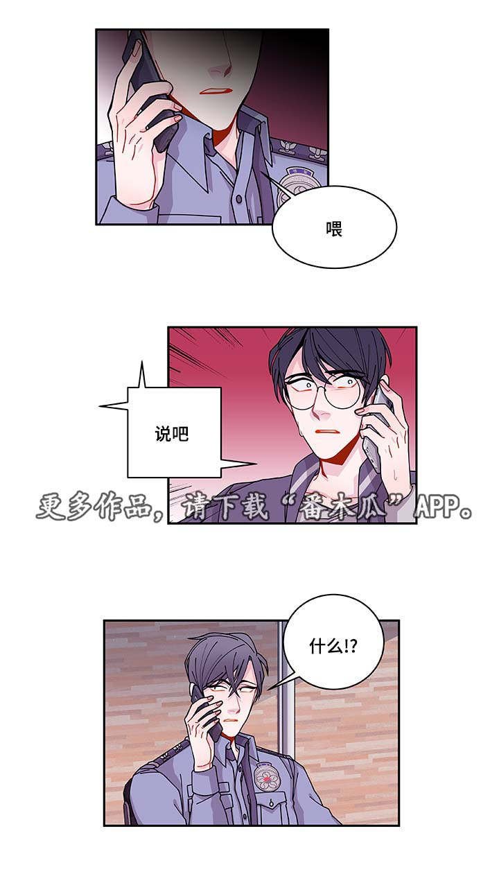 第35章：你自找的
