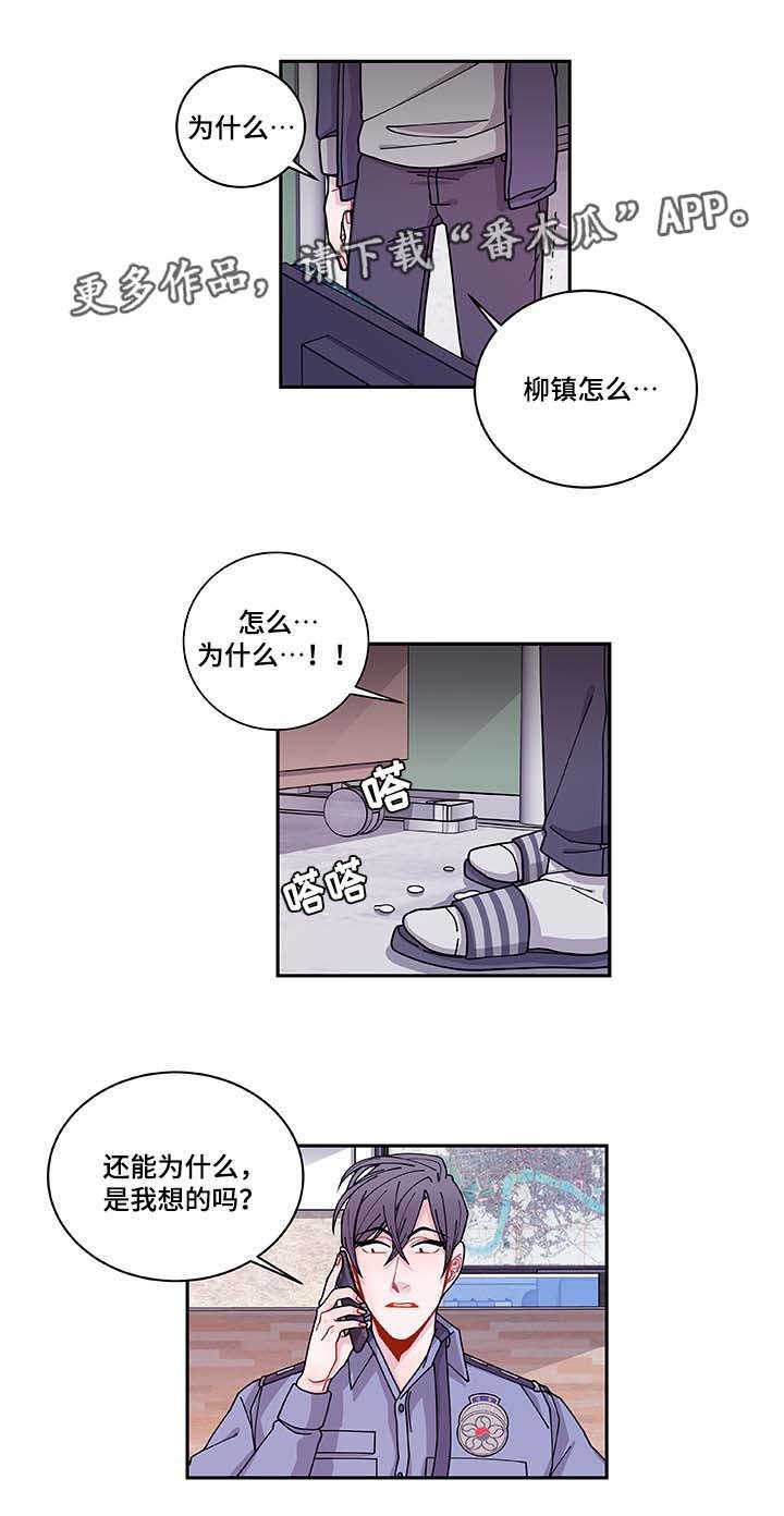 第35章：你自找的