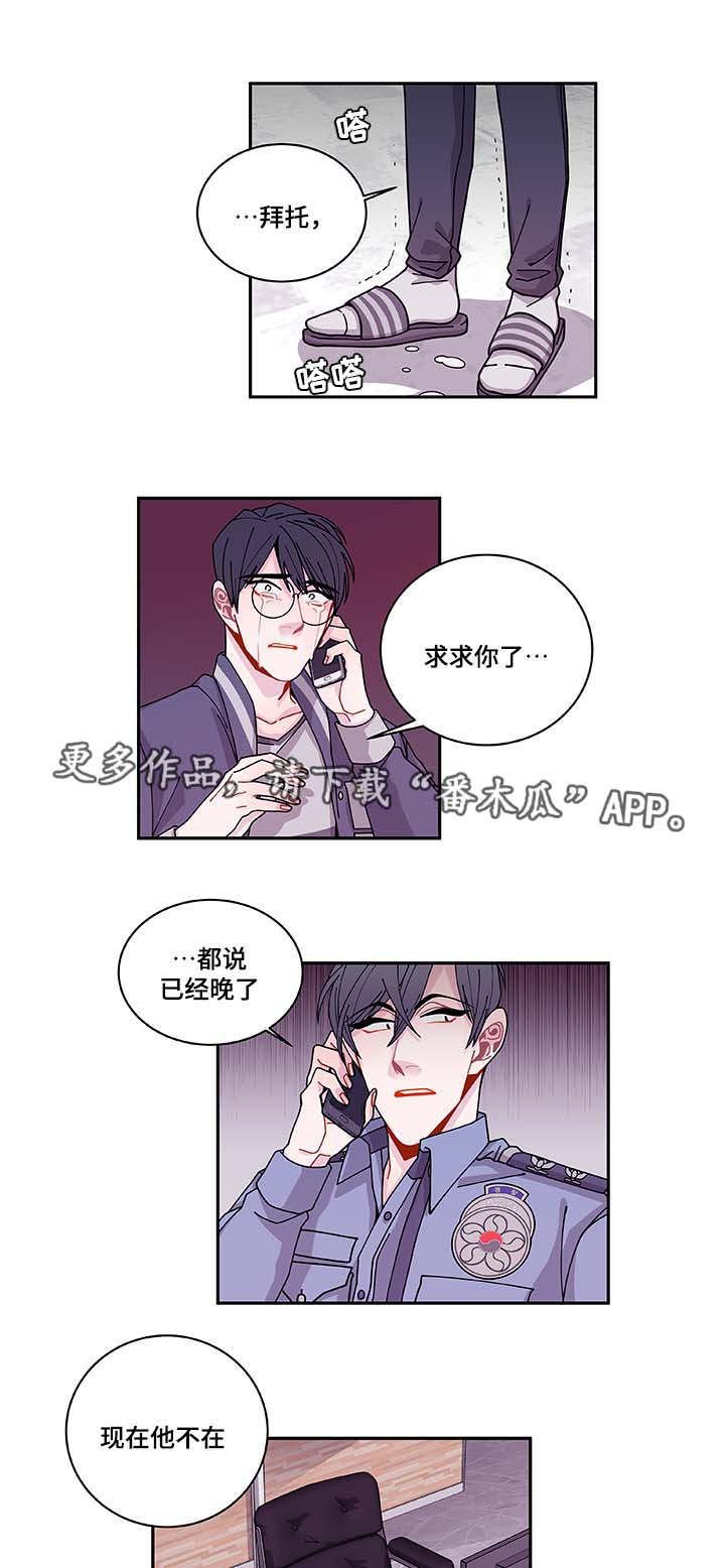 第35章：你自找的