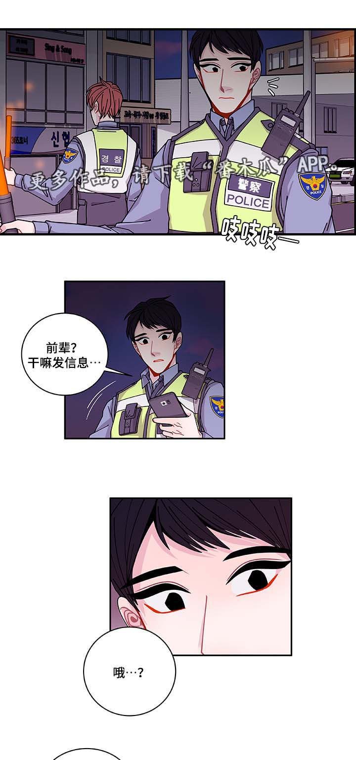 第35章：你自找的