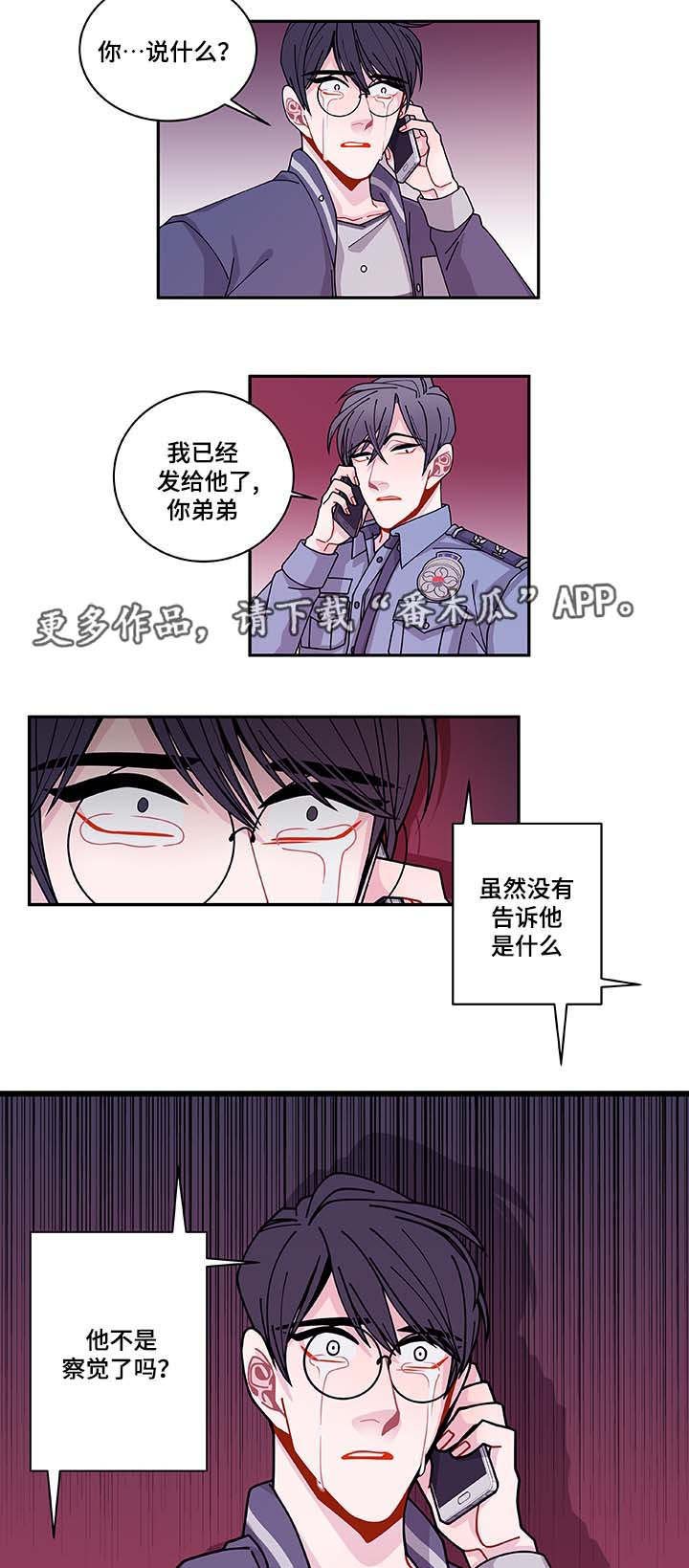 第35章：你自找的