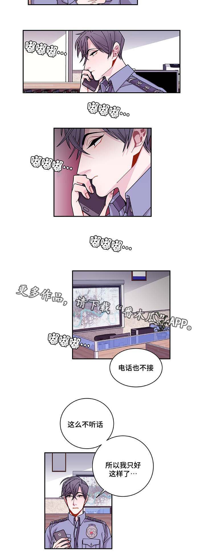 第35章：你自找的