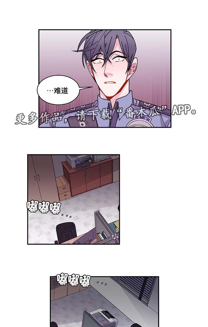 第35章：你自找的