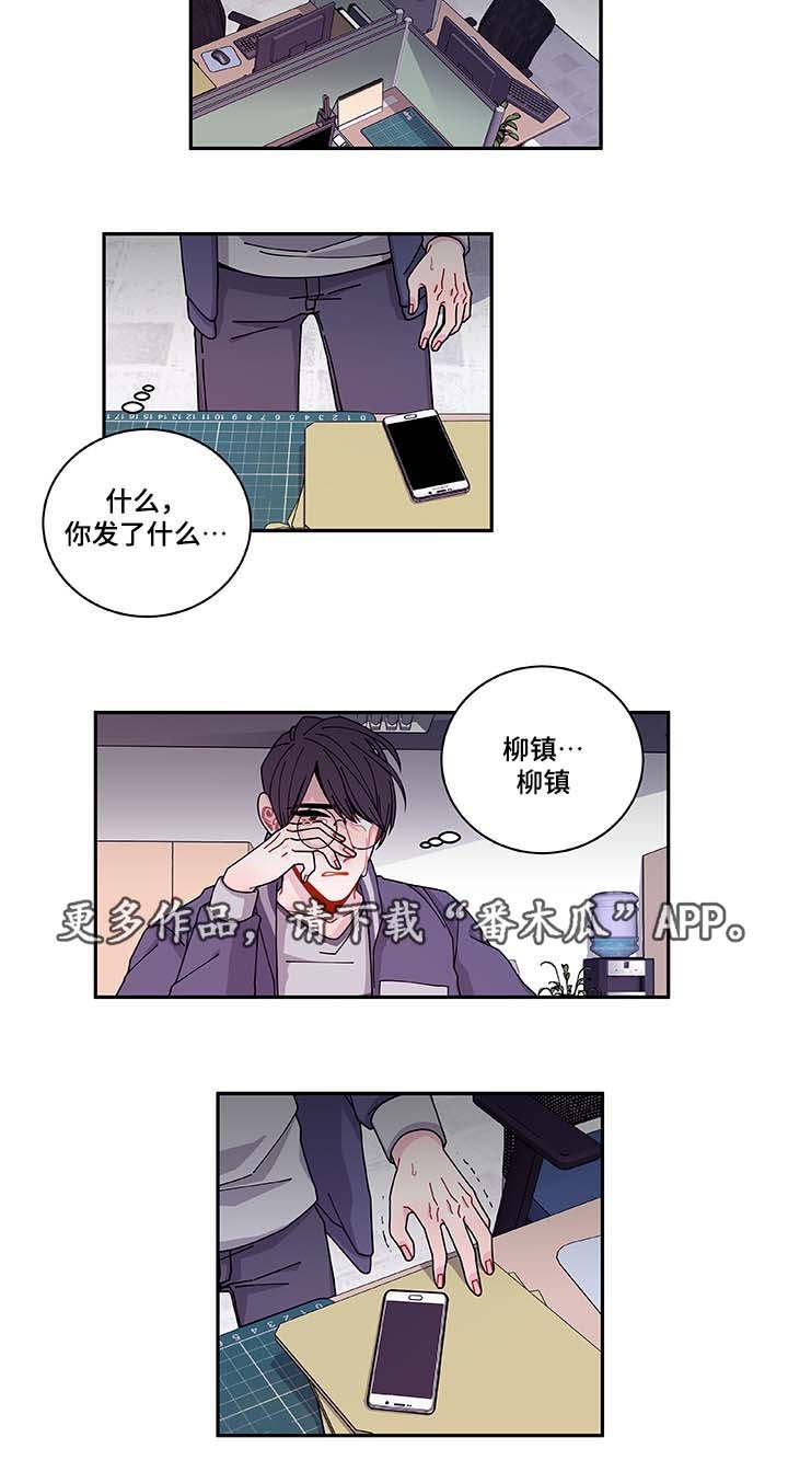 第35章：你自找的