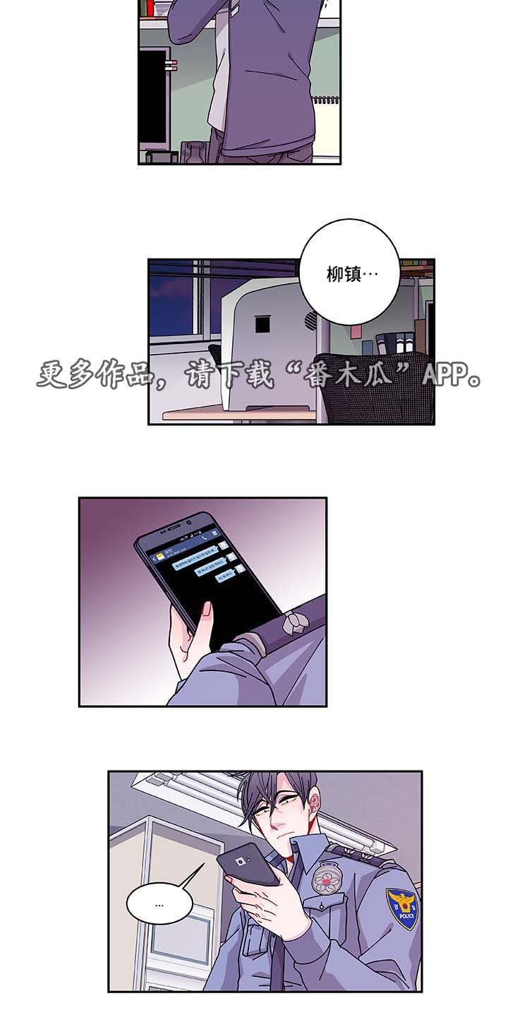 第35章：你自找的