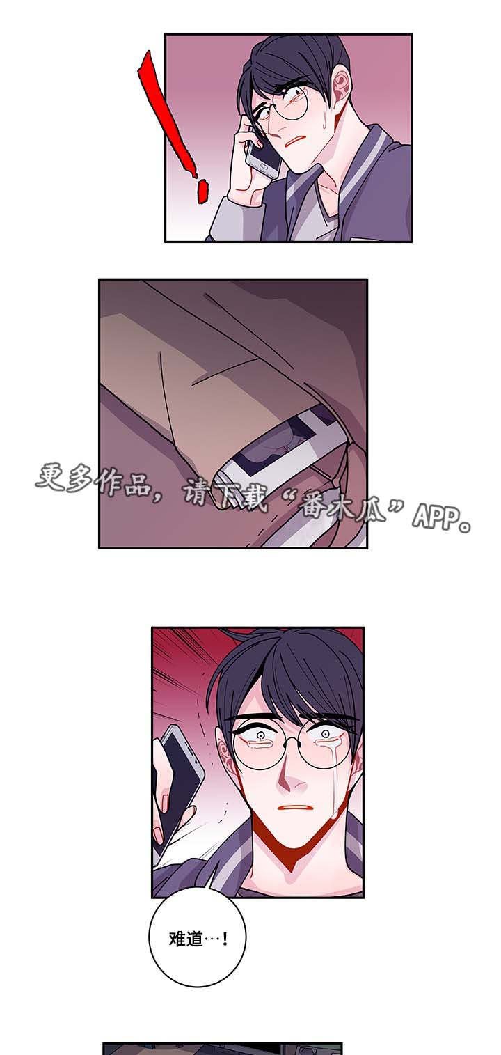 第35章：你自找的