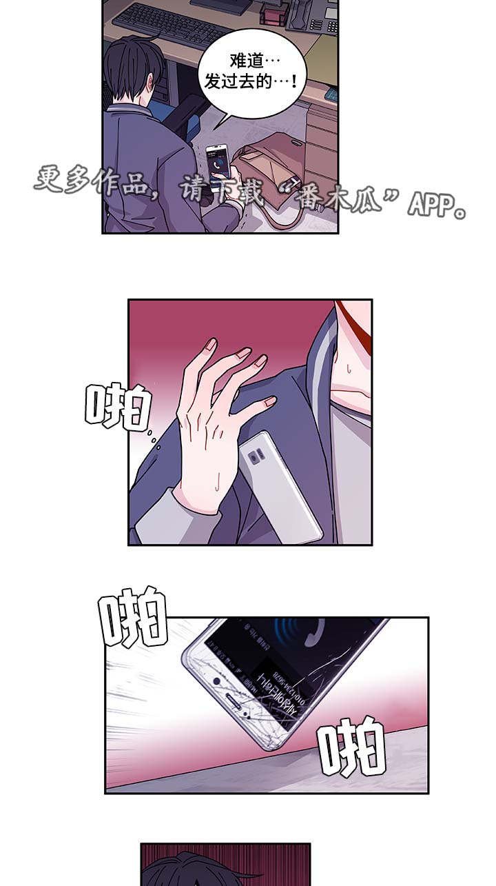 第35章：你自找的