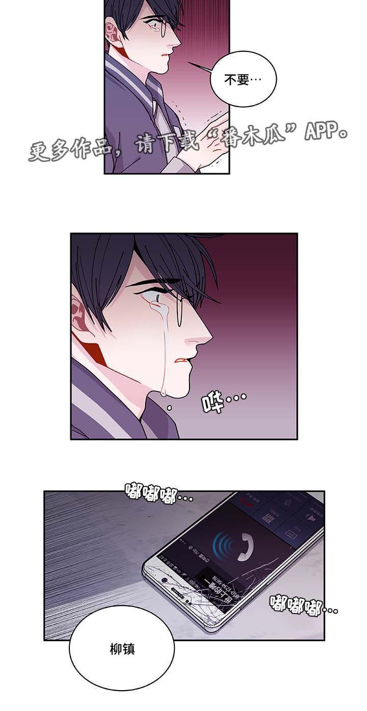 第35章：你自找的