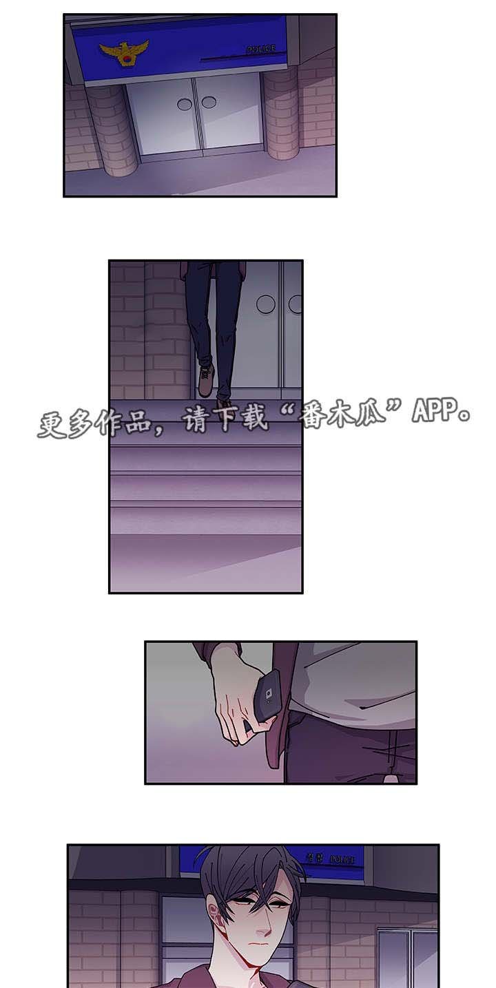 第36章：去哪了