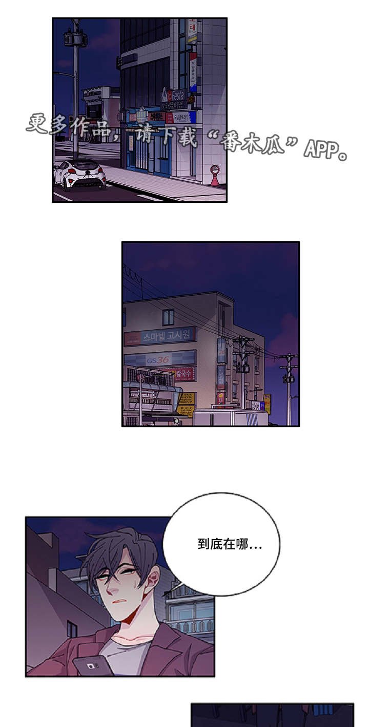 第36章：去哪了