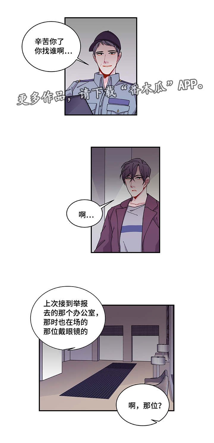 第36章：去哪了
