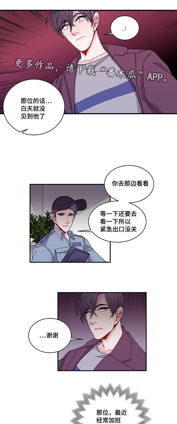 第36章：去哪了