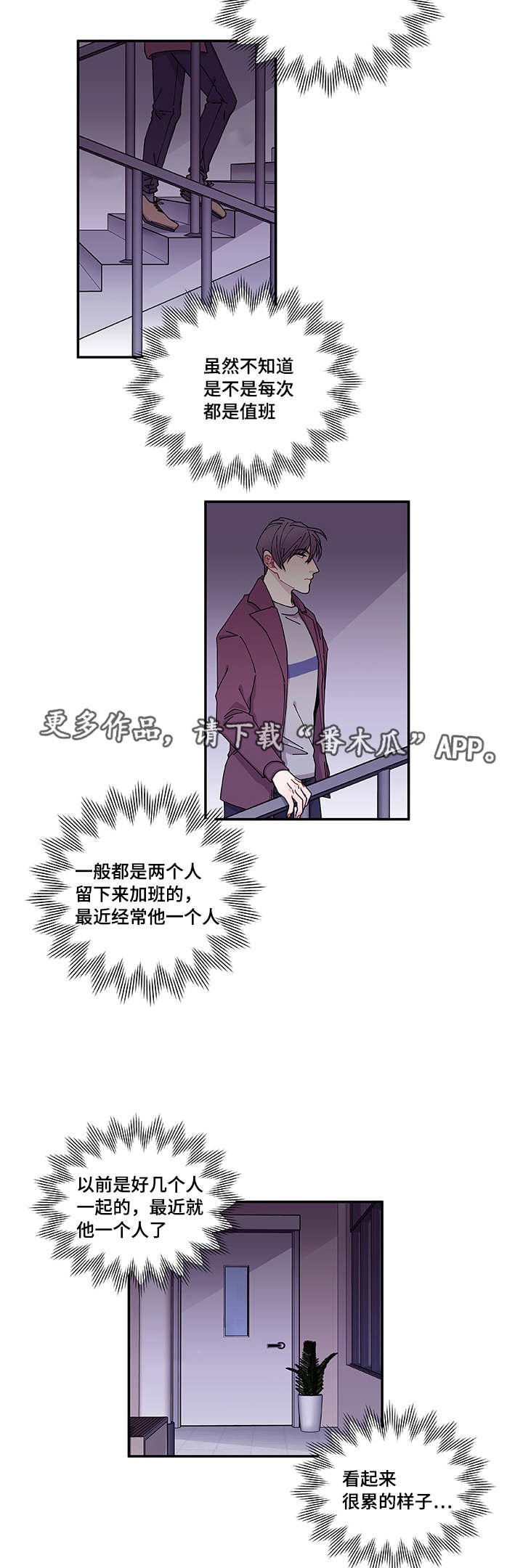 第36章：去哪了