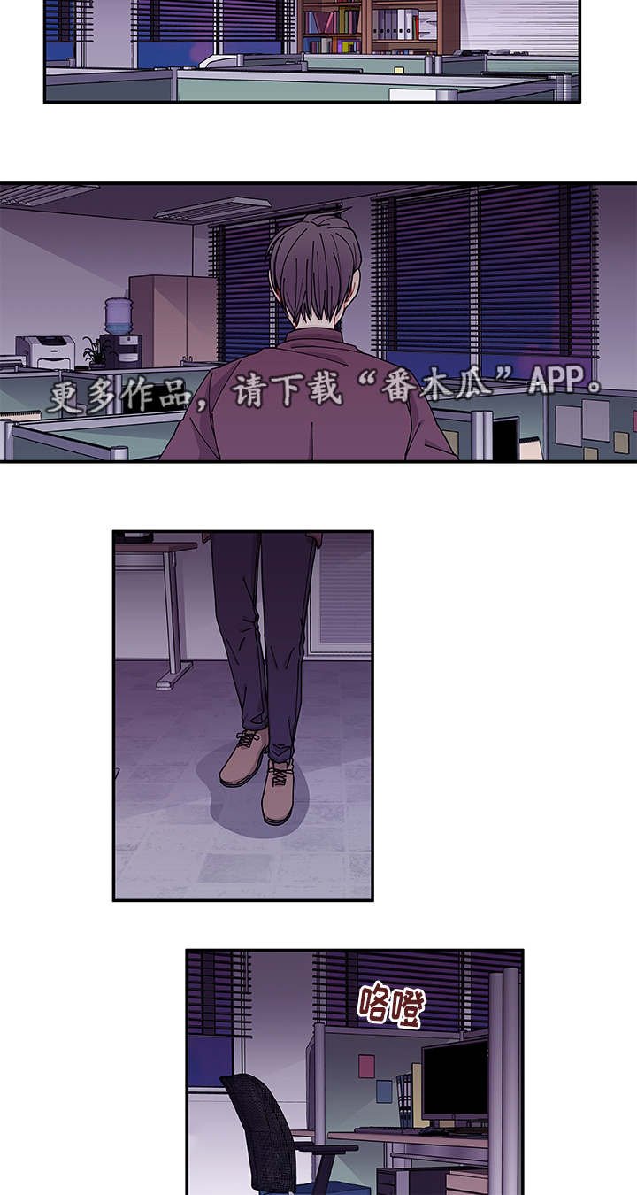 第36章：去哪了