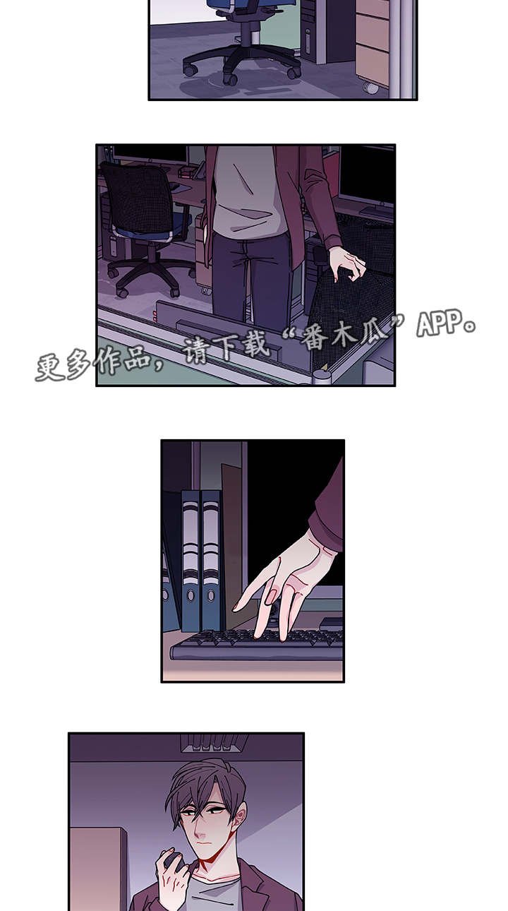 第36章：去哪了