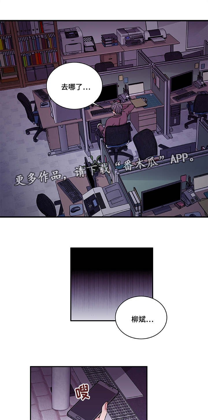第36章：去哪了