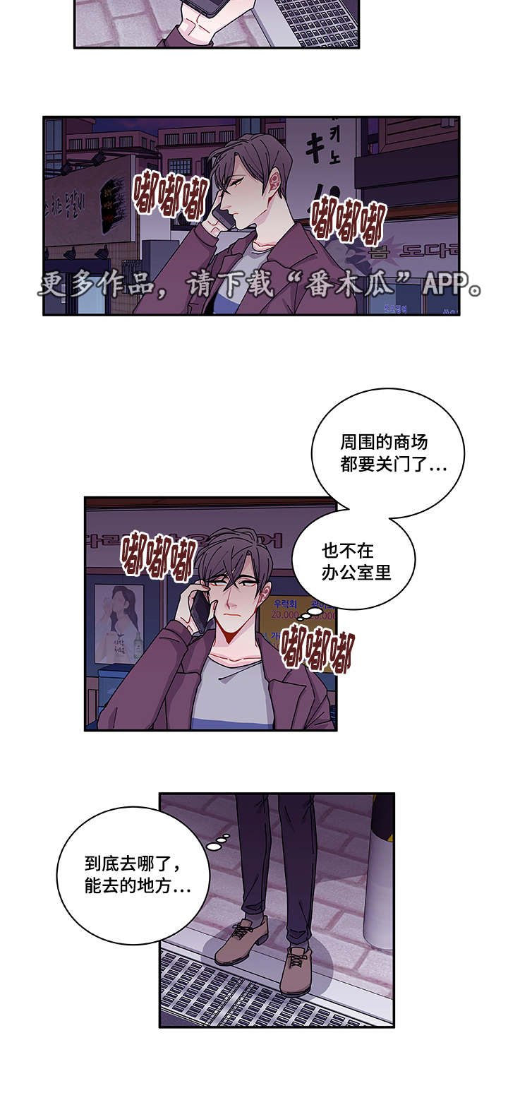 第36章：去哪了