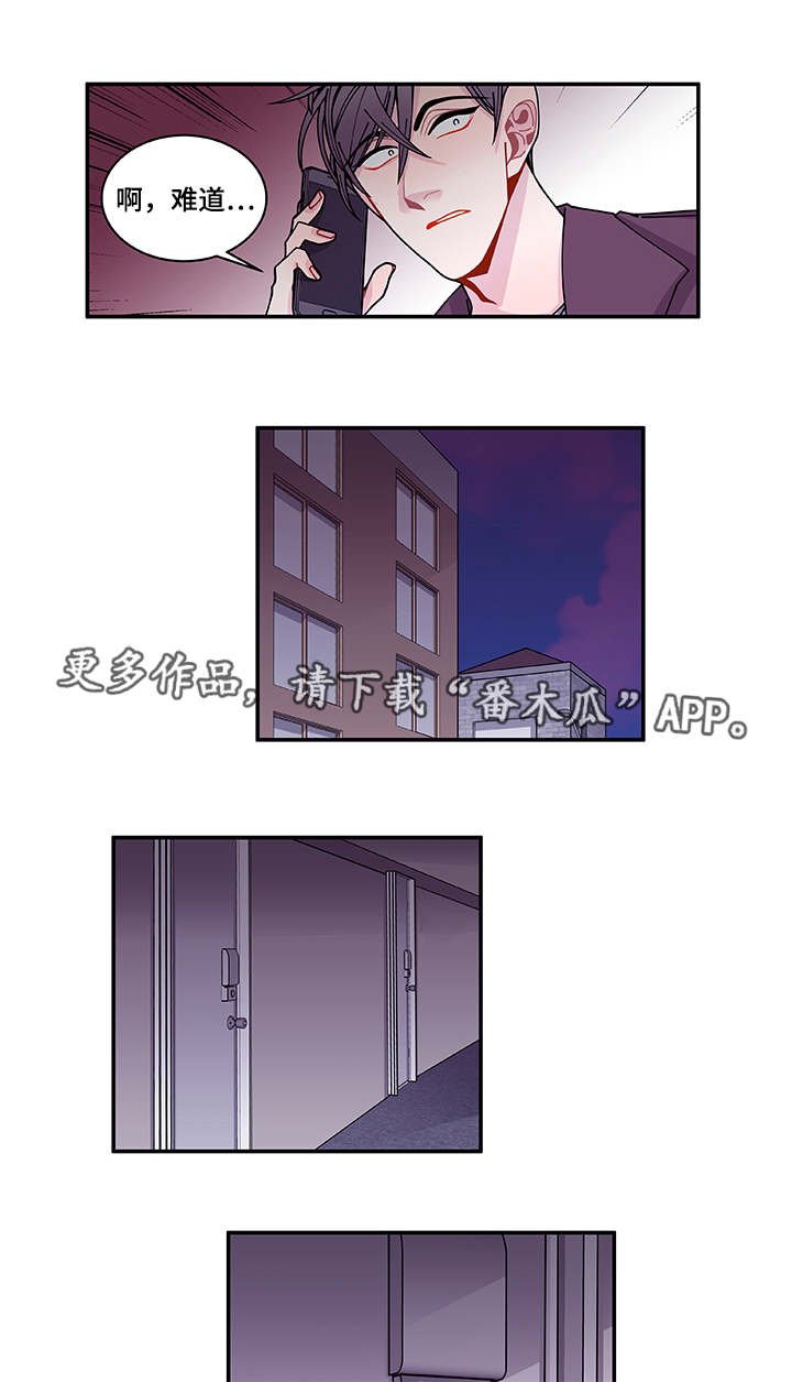 第36章：去哪了