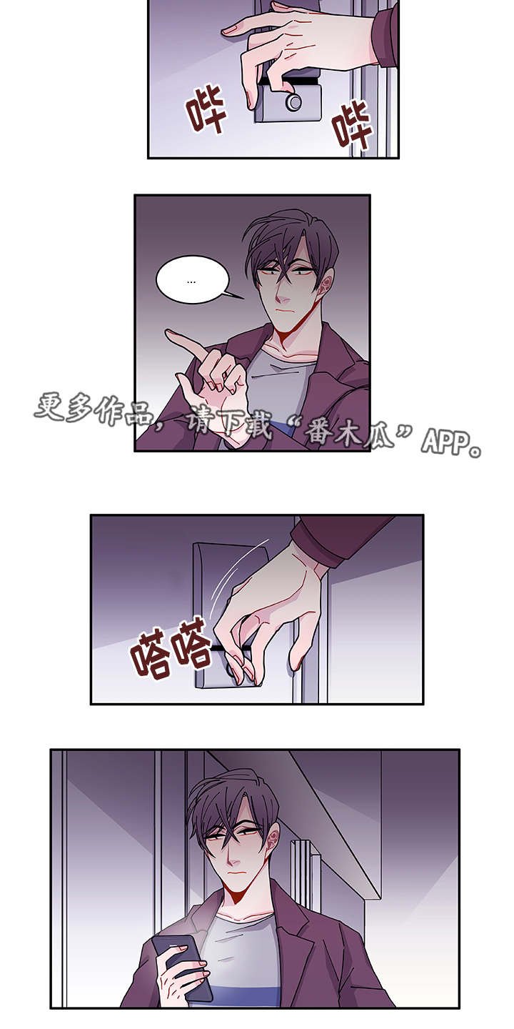 第36章：去哪了