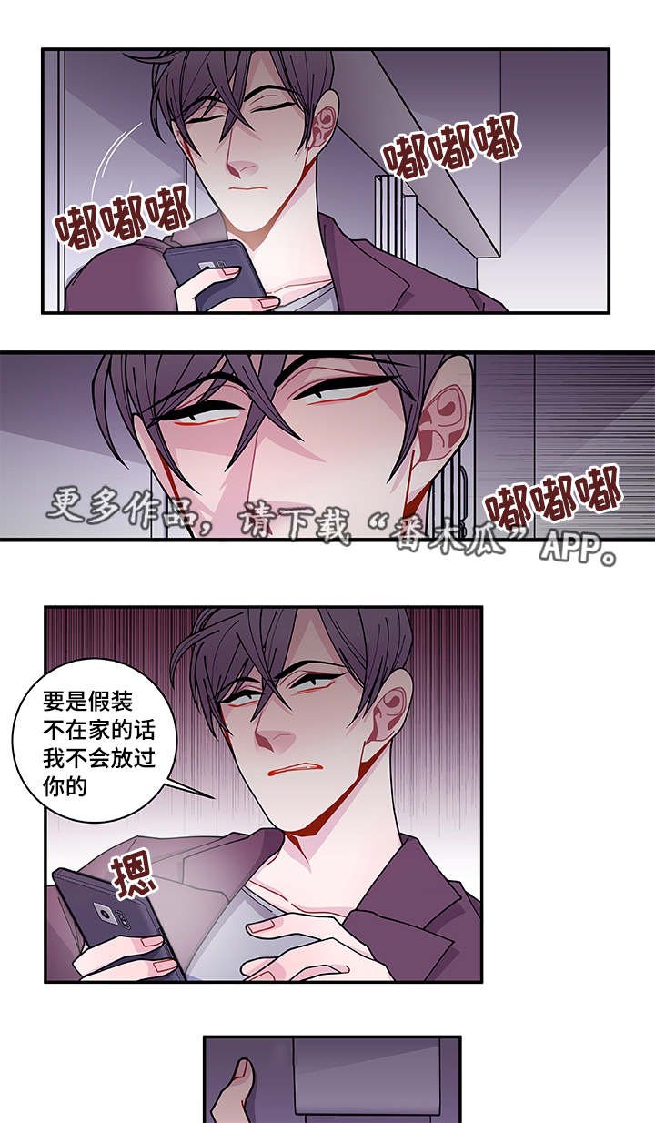 第36章：去哪了