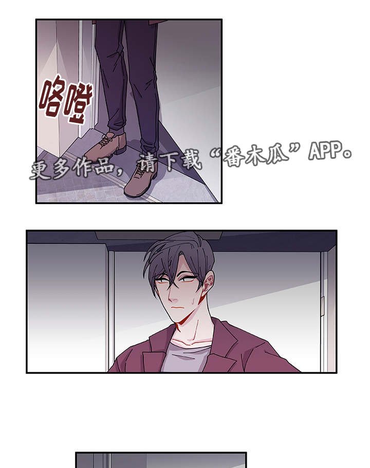 第37章：狠心