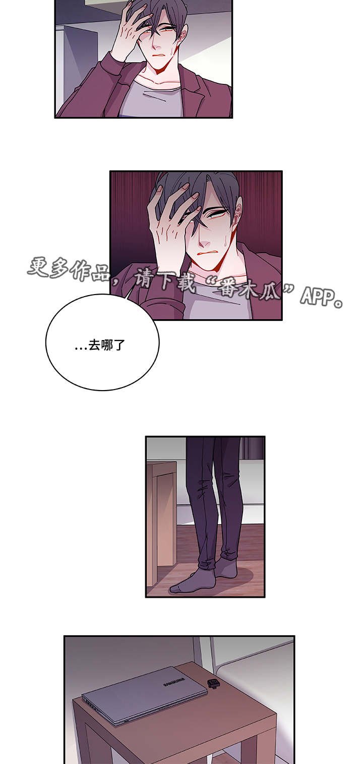 第37章：狠心