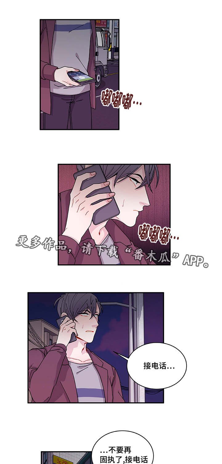 第37章：狠心