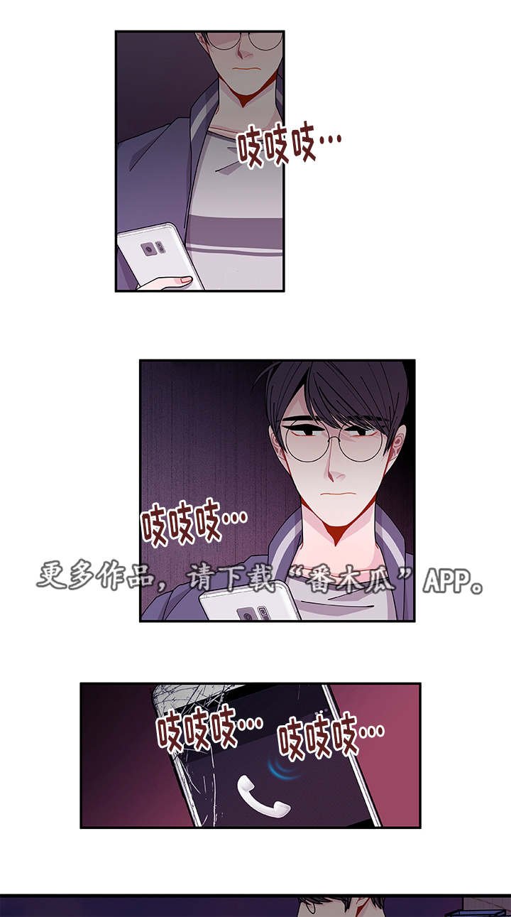 第37章：狠心