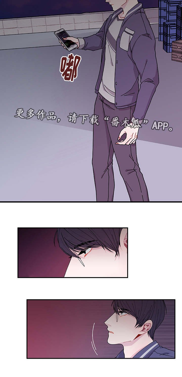 第37章：狠心