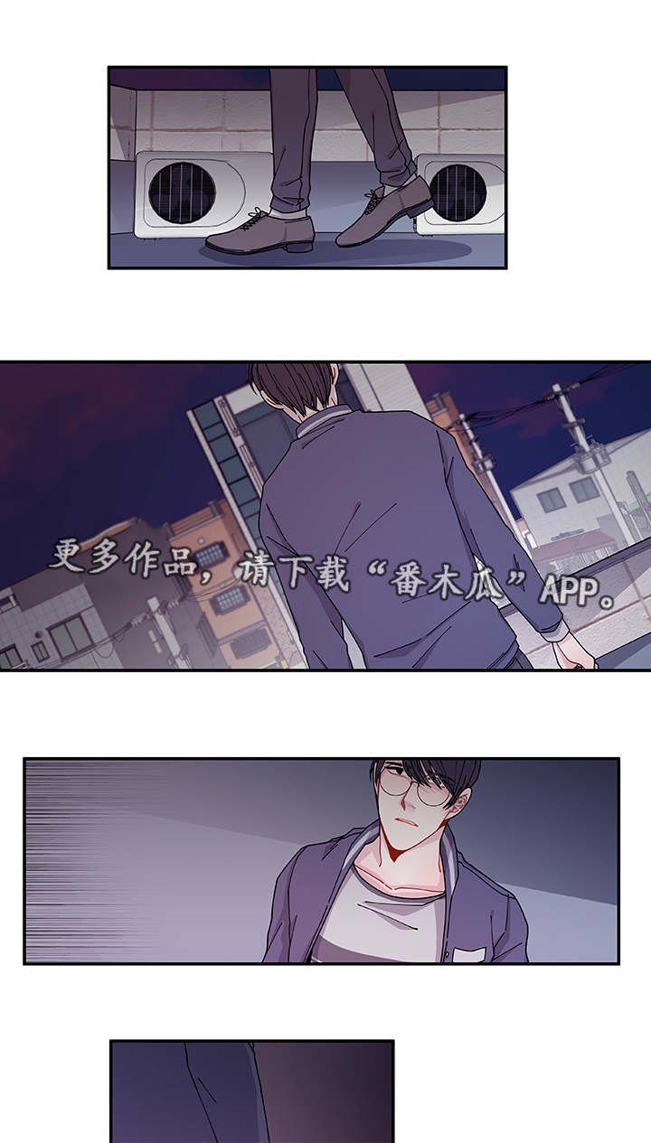 第37章：狠心