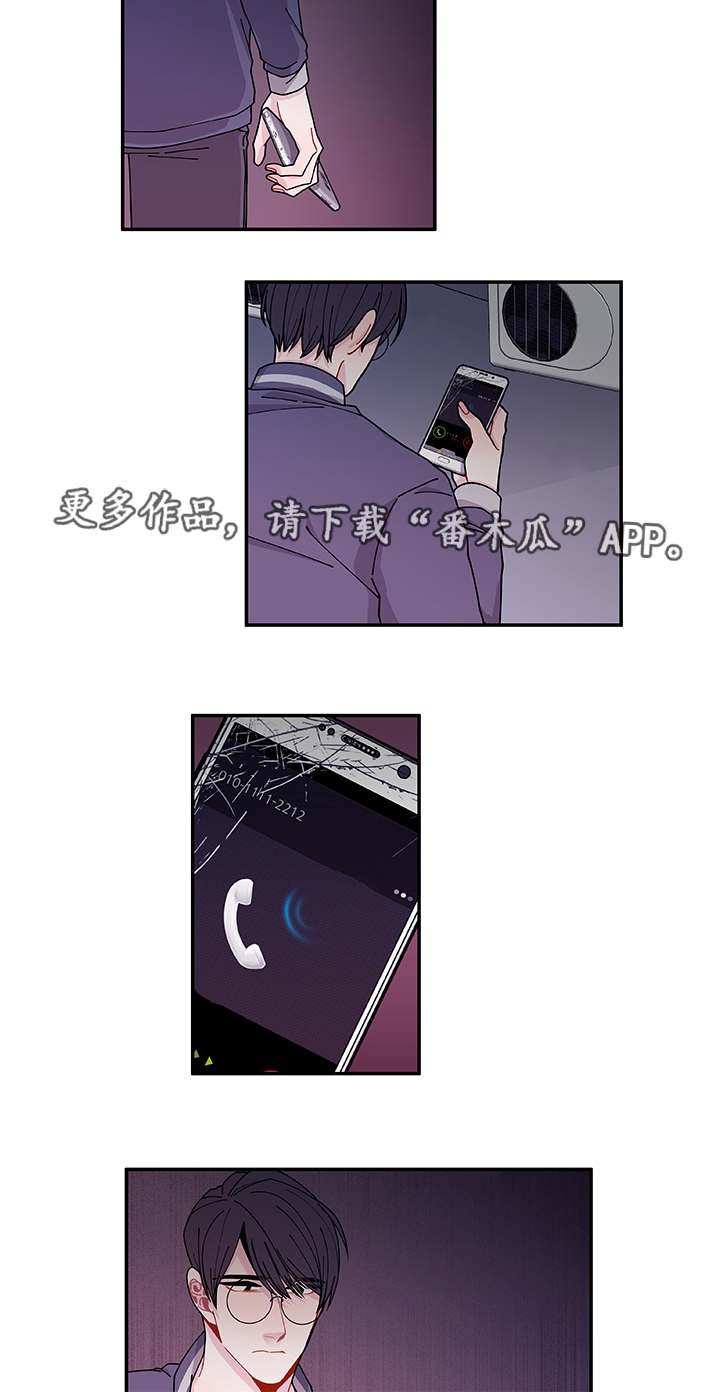 第37章：狠心