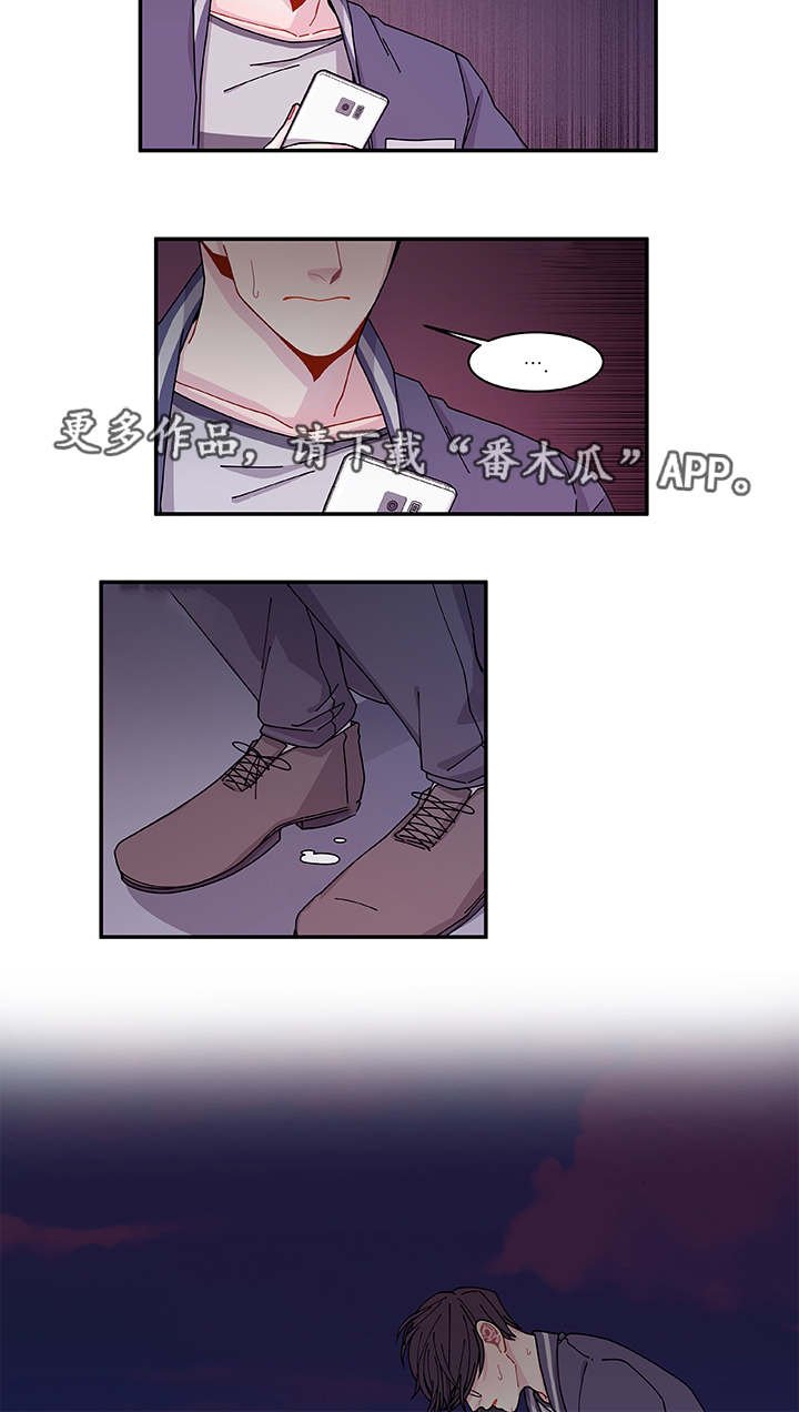 第37章：狠心