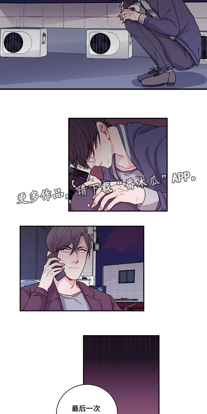 第37章：狠心