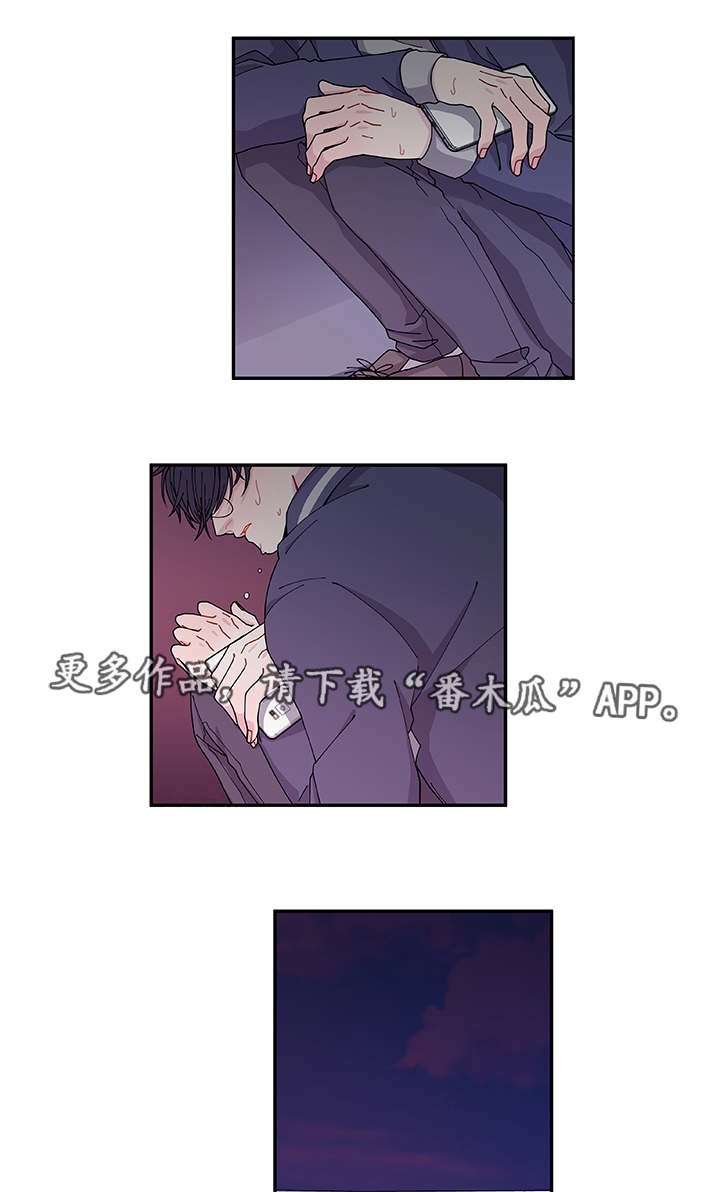 第37章：狠心