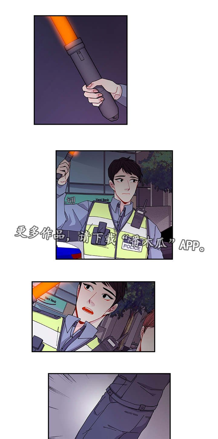 第37章：狠心