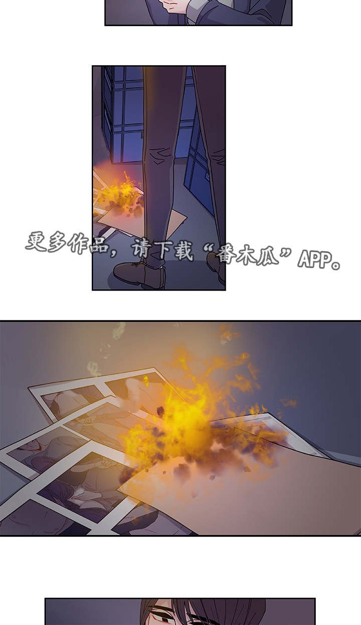 第37章：狠心