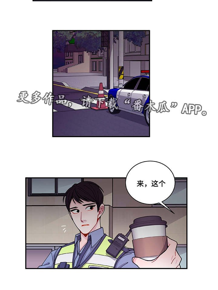 第38章：不安