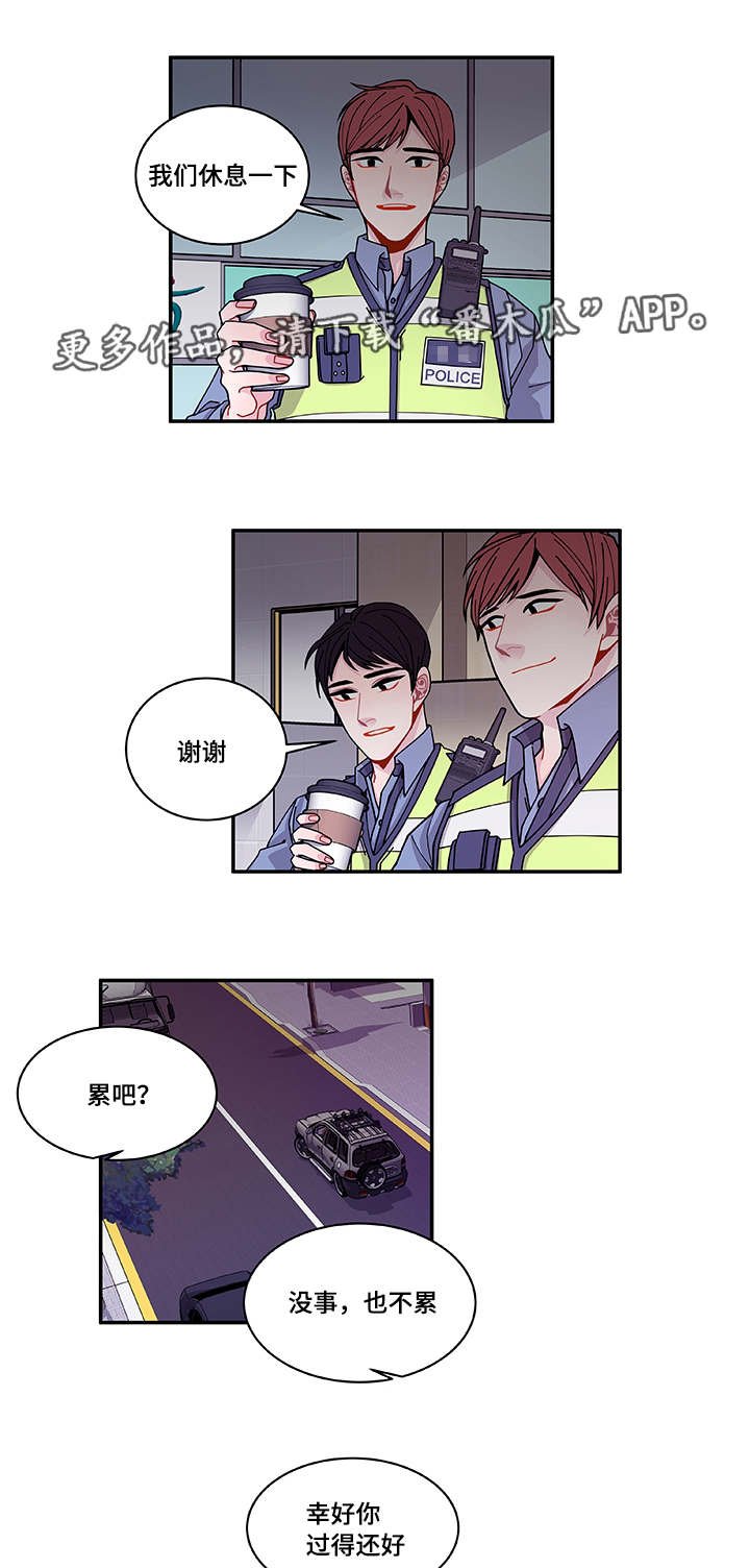 第38章：不安