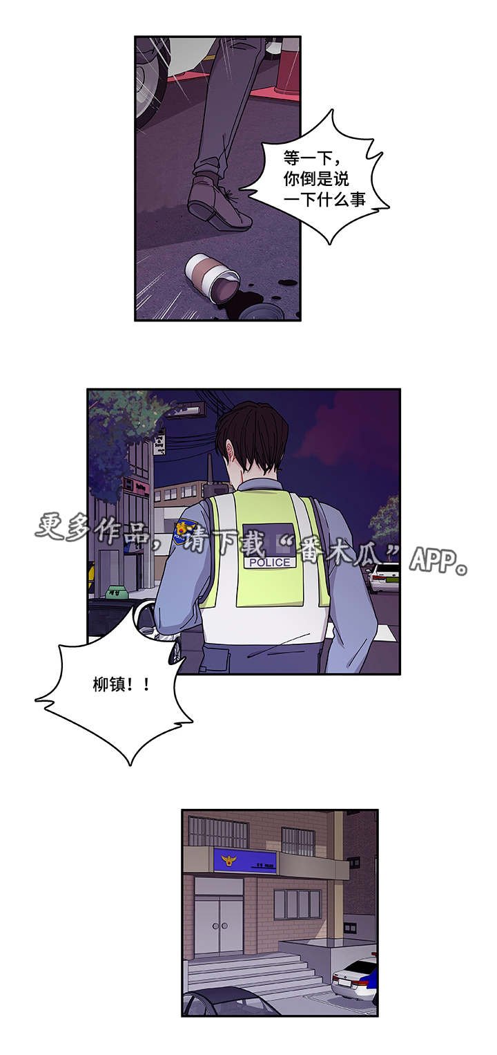 第38章：不安