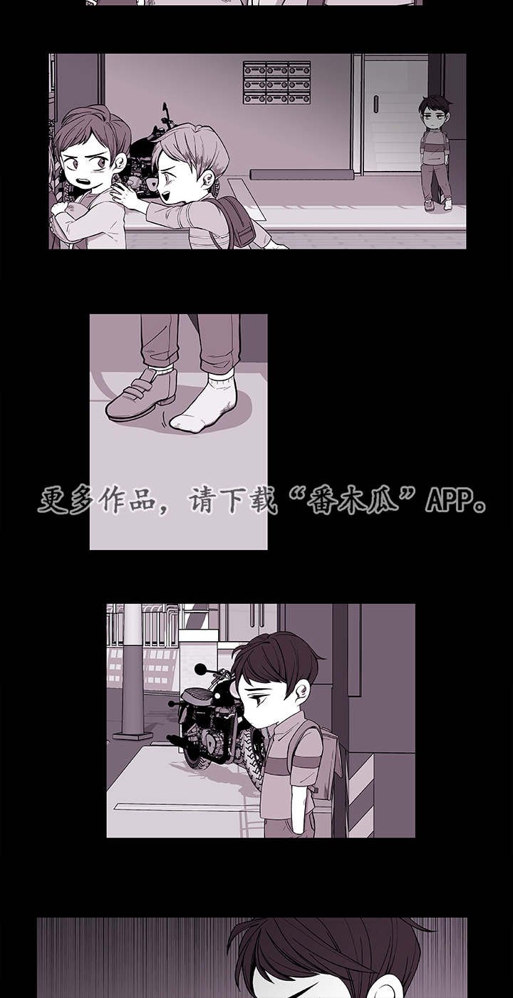 第38章：不安