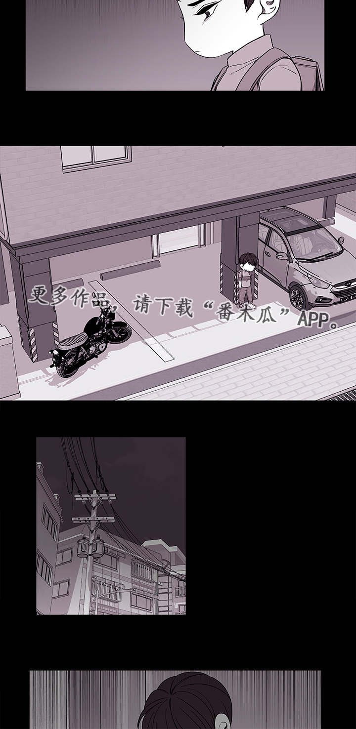 第38章：不安