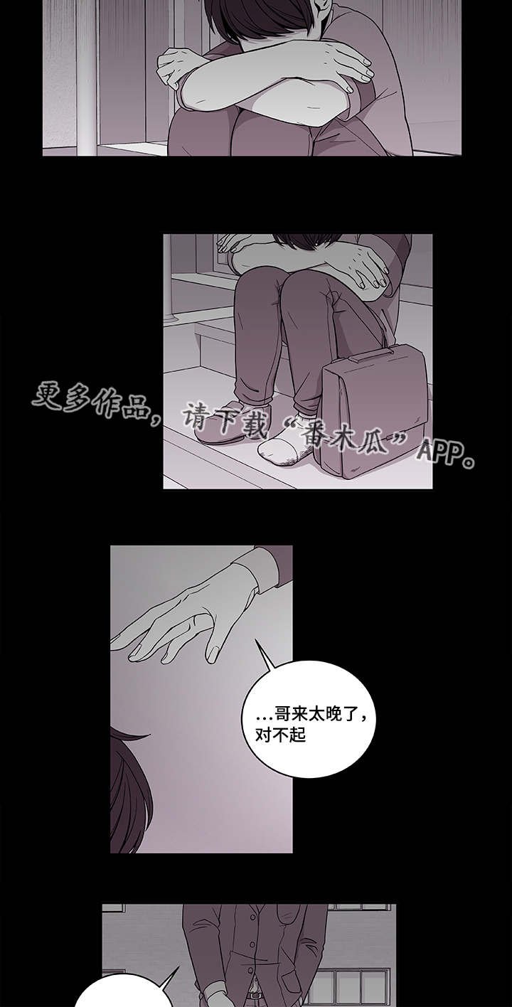 第38章：不安