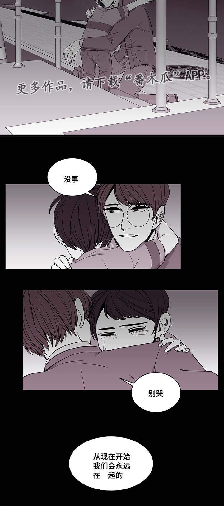 第38章：不安